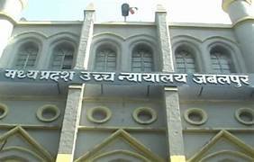 मध्यप्रदेश उच्च न्यायालय, जबलपुर – रीवा एसपी विवेक सिंह को फटकार लगाता न्यायालय भवन