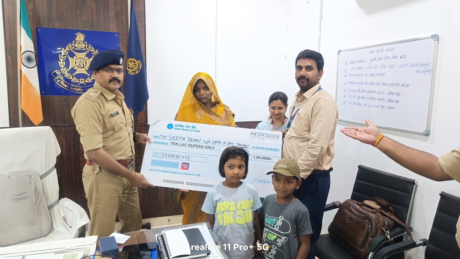मऊगंज में दिवंगत आरक्षक अजय यादव की पत्नी सीमा यादव को पुलिस अधीक्षक द्वारा ₹10 लाख की सहायता राशि का चेक सौंपते हुए अधिकारी।