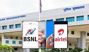 मध्यप्रदेश पुलिस BSNL नेटवर्क से Airtel नेटवर्क पर CUG सिम पोर्ट करते हुए