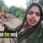 सीधी जिले की लीला साहू सड़क निर्माण स्थल पर खड़ी होकर कैमरे के सामने अपनी बात रखती हुई