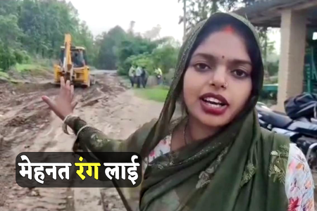 सीधी जिले की लीला साहू सड़क निर्माण स्थल पर खड़ी होकर कैमरे के सामने अपनी बात रखती हुई