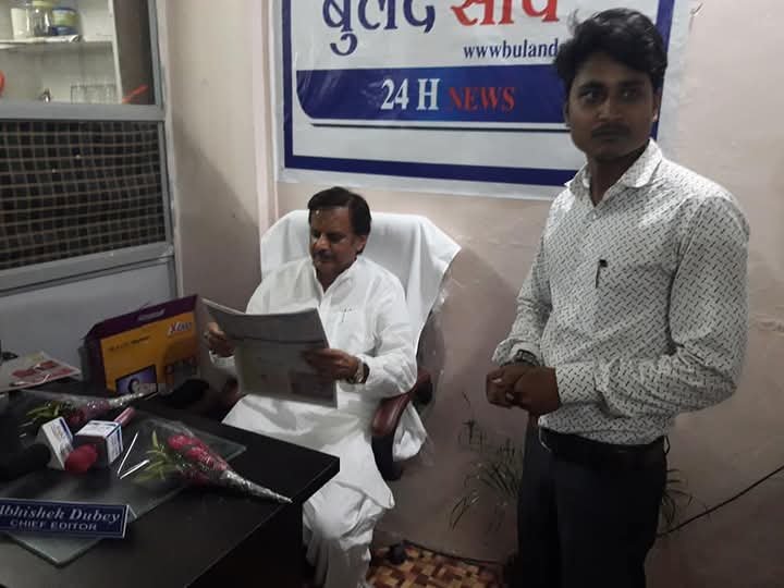 Buland Soch News Office Opening